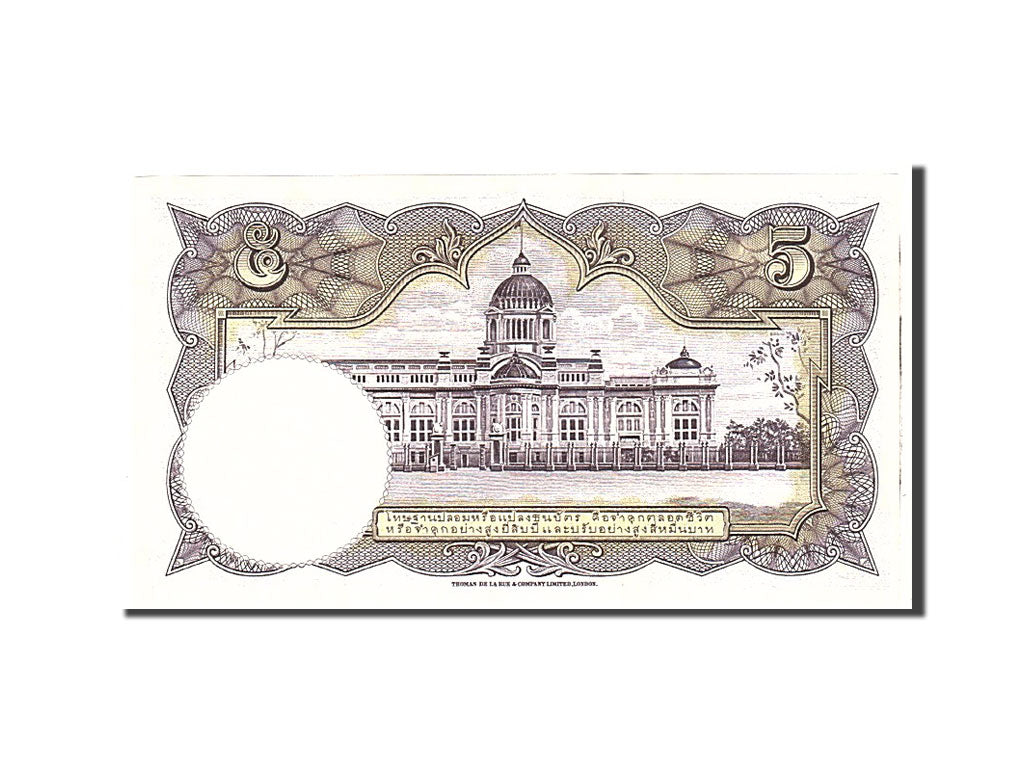 Thailand, 5 Baht, 1956, Undated, KM:75d, UNC(65-70)