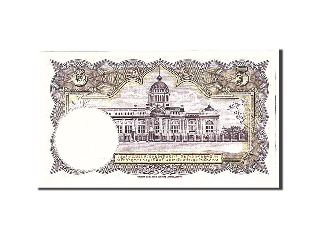 Banknote, Thailand, 5 Baht, 1956, Undated, KM:75d, UNC(65-70)