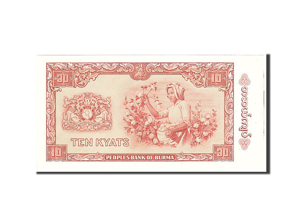 Banknote, Burma, 10 Kyats, 1965, Undated, KM:54, UNC(63)