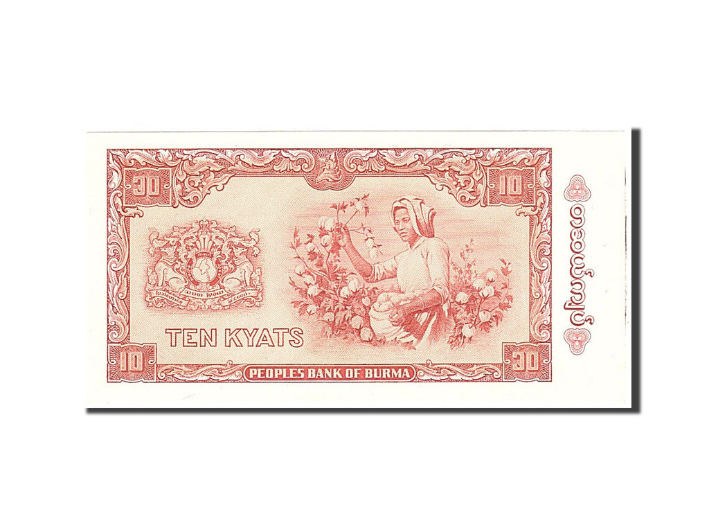 Burma, 10 Kyats, 1965, Undated, KM:54, UNC(63)