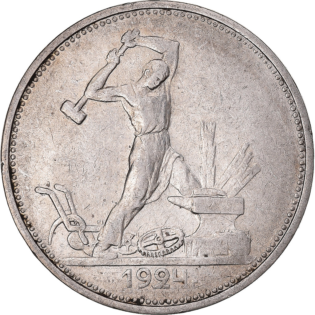 Moneta, Russia, 50 Kopeks, 1924, VF(30-35), Srebro