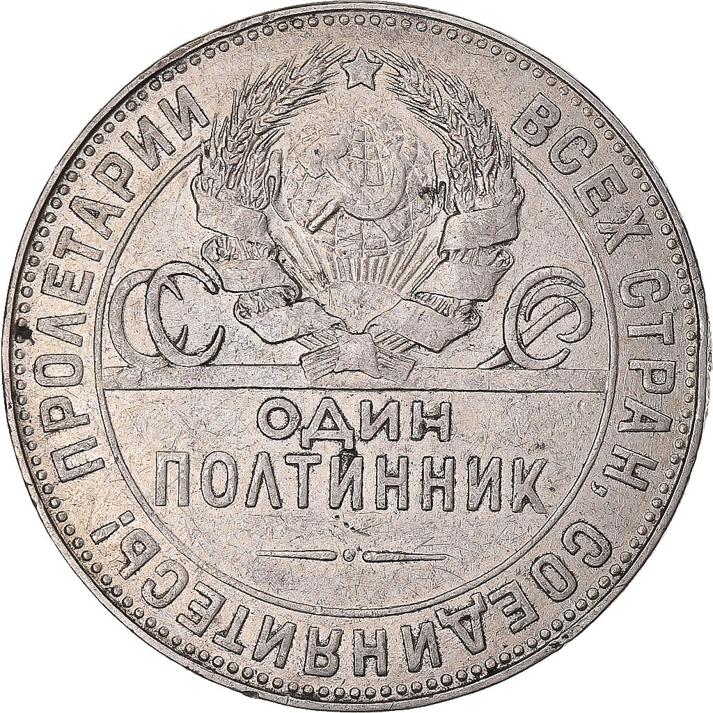 Munten, Rusland, 50 Kopeks, 1924, FR+, Zilver