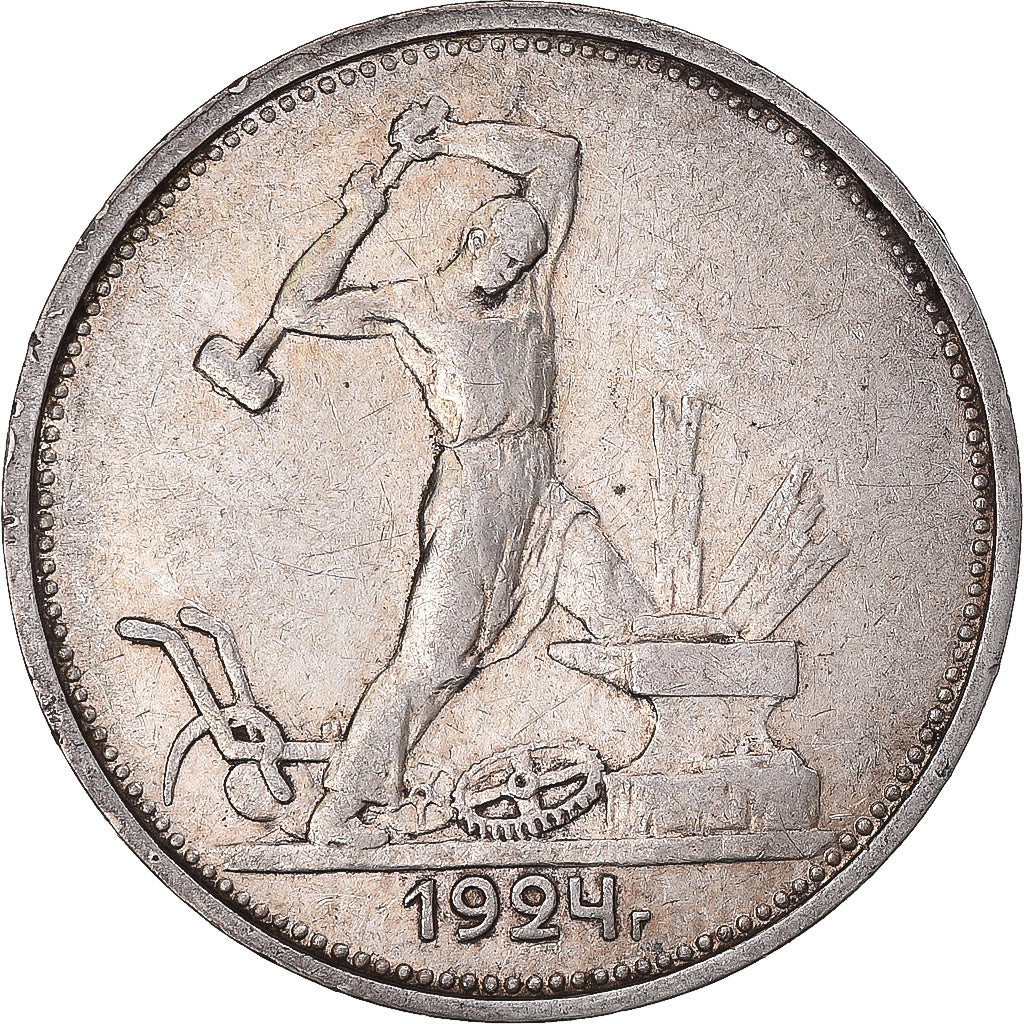 Munten, Rusland, 50 Kopeks, 1924, FR, Zilver