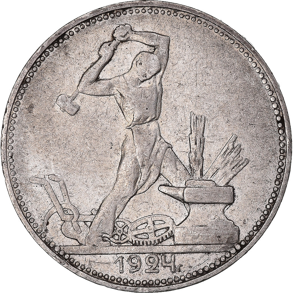 Munten, Rusland, 50 Kopeks, 1924, ZF, Zilver