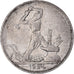 Coin, Russia, 50 Kopeks, 1924, EF(40-45), Silver