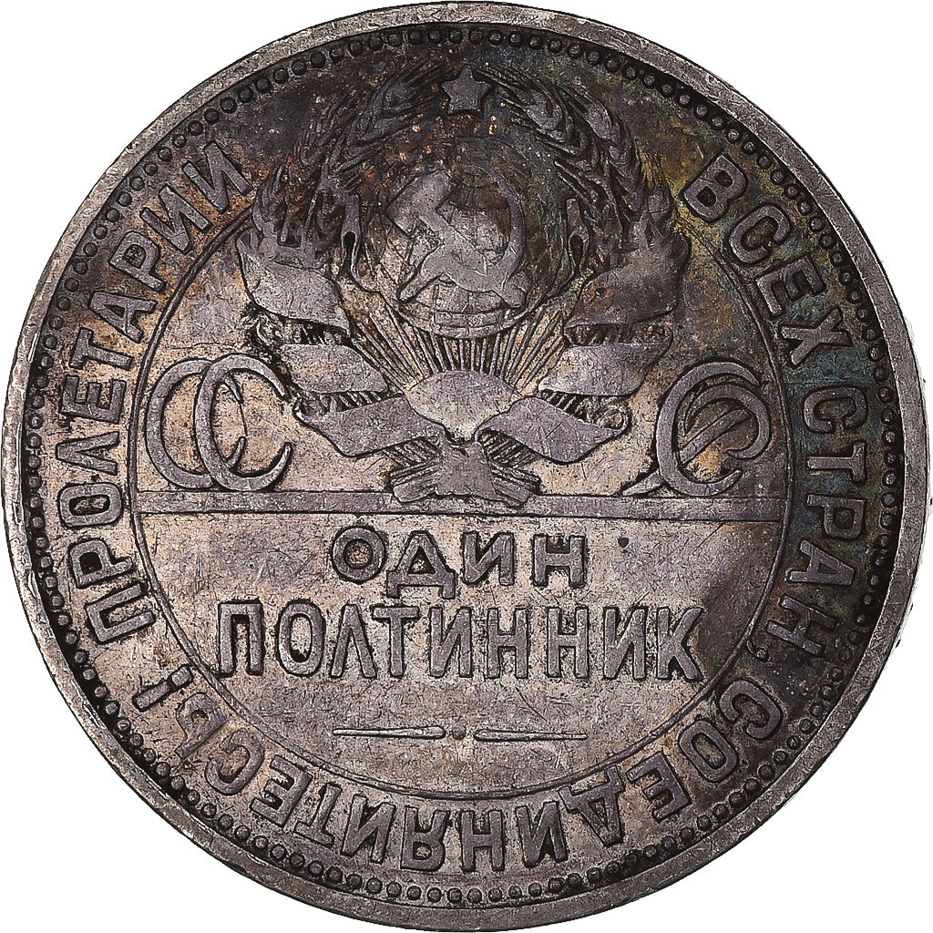 Munten, Rusland, 50 Kopeks, 1924, ZF, Zilver