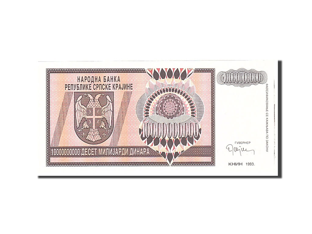 Banknote, Croatia, 10 Milliard Dinara, 1993, Undated, KM:R19a, UNC(65-70)