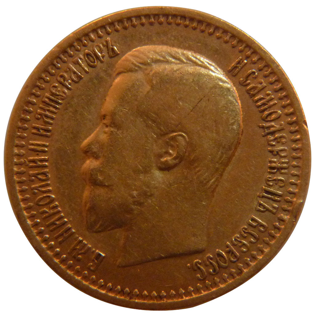 Nicolas II, Russie, 7,5 Roubles