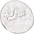 Moneda, Postumia, Denarius, 131 BC, Rome, BC+, Plata, Crawford:252/1