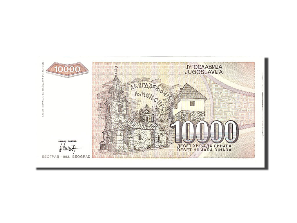 Banknote, Yugoslavia, 10,000 Dinara, 1993, Undated, KM:129, UNC(65-70)
