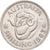 Moneta, Australia, Elizabeth II, Shilling, 1963, VF(20-25), Srebro