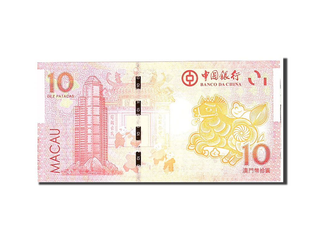 Macau, 10 Patacas, 2011, Undated, KM:New, UNC(65-70)