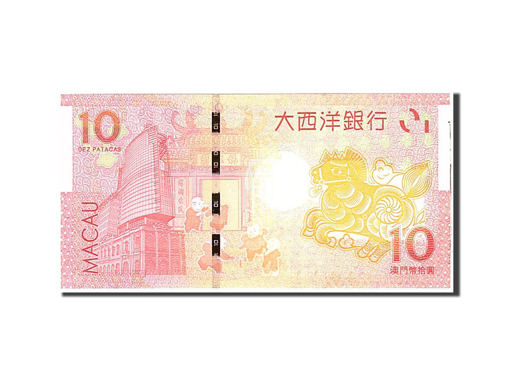 Banknote, Macau, 10 Patacas, 2011, Undated, KM:New, UNC(65-70)