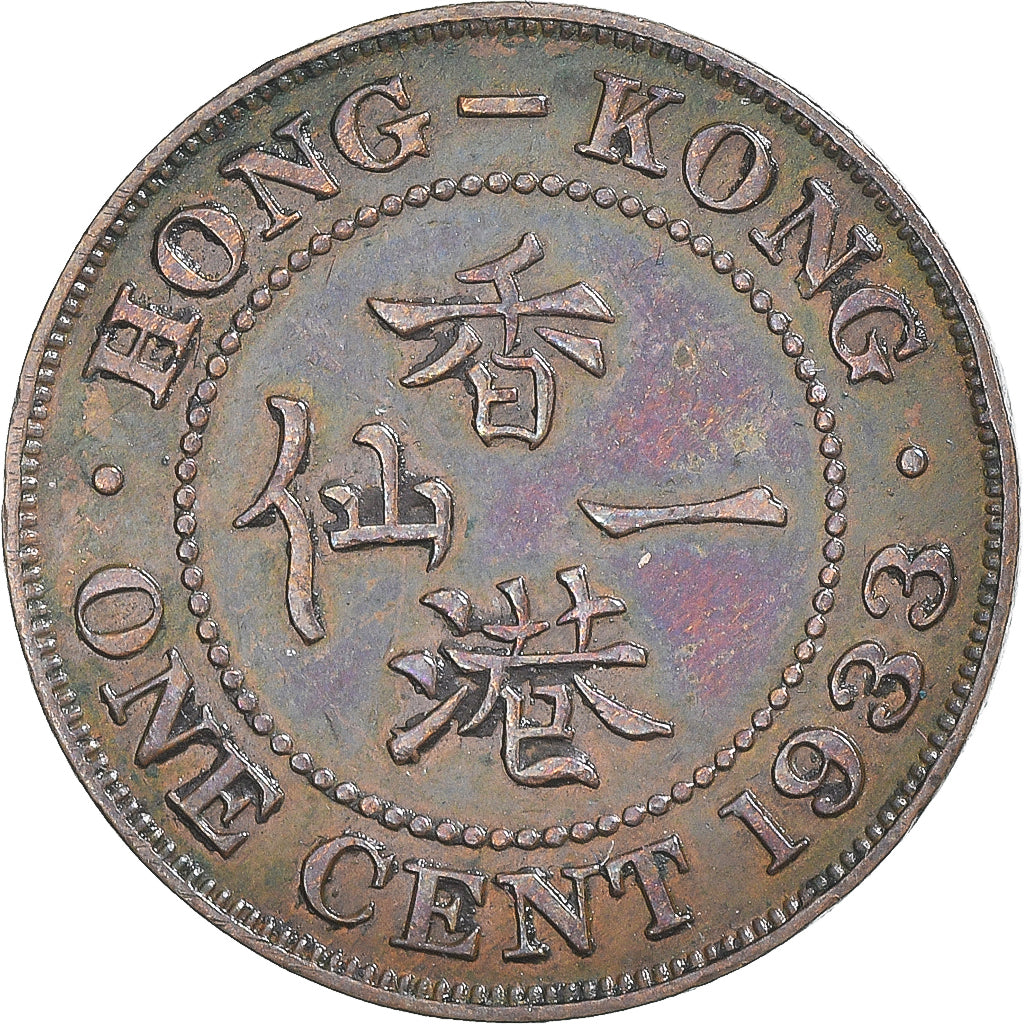 Monnaie, Hong Kong, George V, Cent, 1933, TTB, Bronze