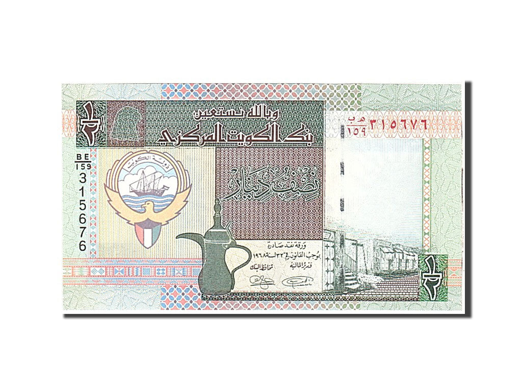 Banknote, Kuwait, 1/2 Dinar, 2013, Undated, KM:24f, UNC(65-70)