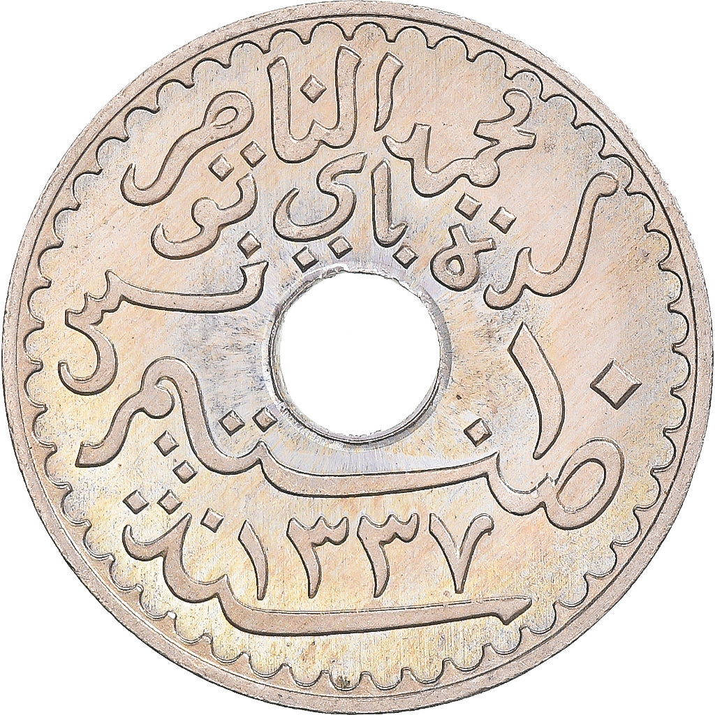 Monnaie, Tunisie, Muhammad al-Nasir Bey, 10 Centimes, 1918, Paris, ESSAI, SUP+