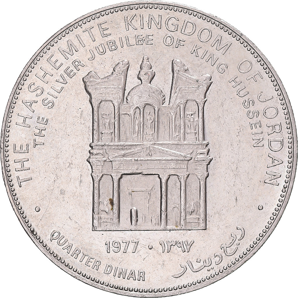 Coin, Jordan, Hussein, 1/4 Dinar, 1977/AH1397, AU(50-53), Cupronickel