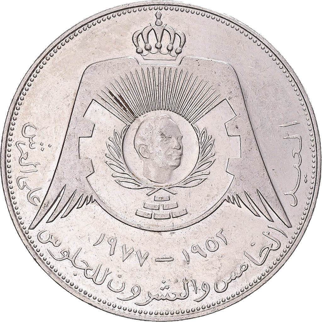 Coin, Jordan, Hussein, 1/4 Dinar, 1977/AH1397, AU(50-53), Cupronickel