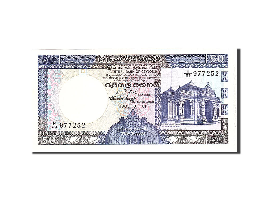 Banknote, Sri Lanka, 50 Rupees, 1982, 1982-01-01, KM:94a, UNC(65-70)