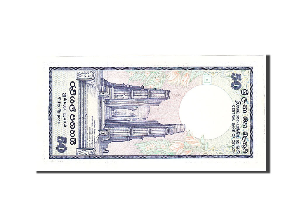 Banknote, Sri Lanka, 50 Rupees, 1982, 1982-01-01, KM:94a, UNC(65-70)