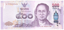 Thailandia, 500 Baht, 2014, Undated, KM:New, FDS