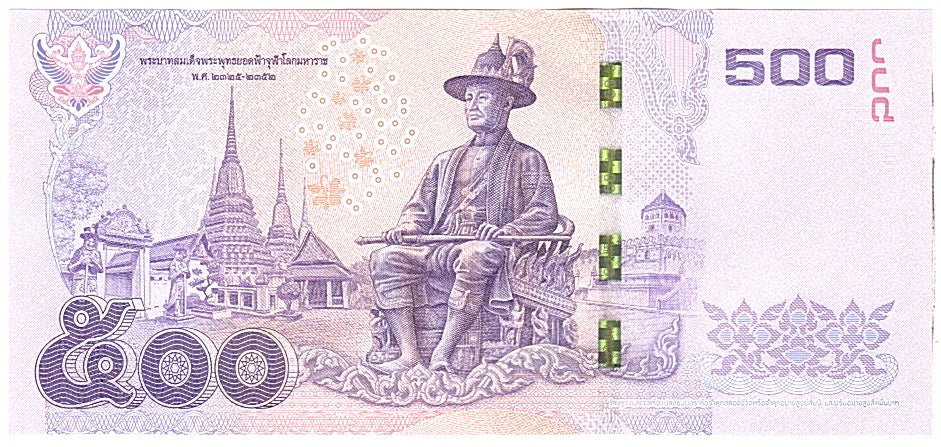Thailand, 500 Baht, 2014, KM:New, Undated, UNC(65-70)