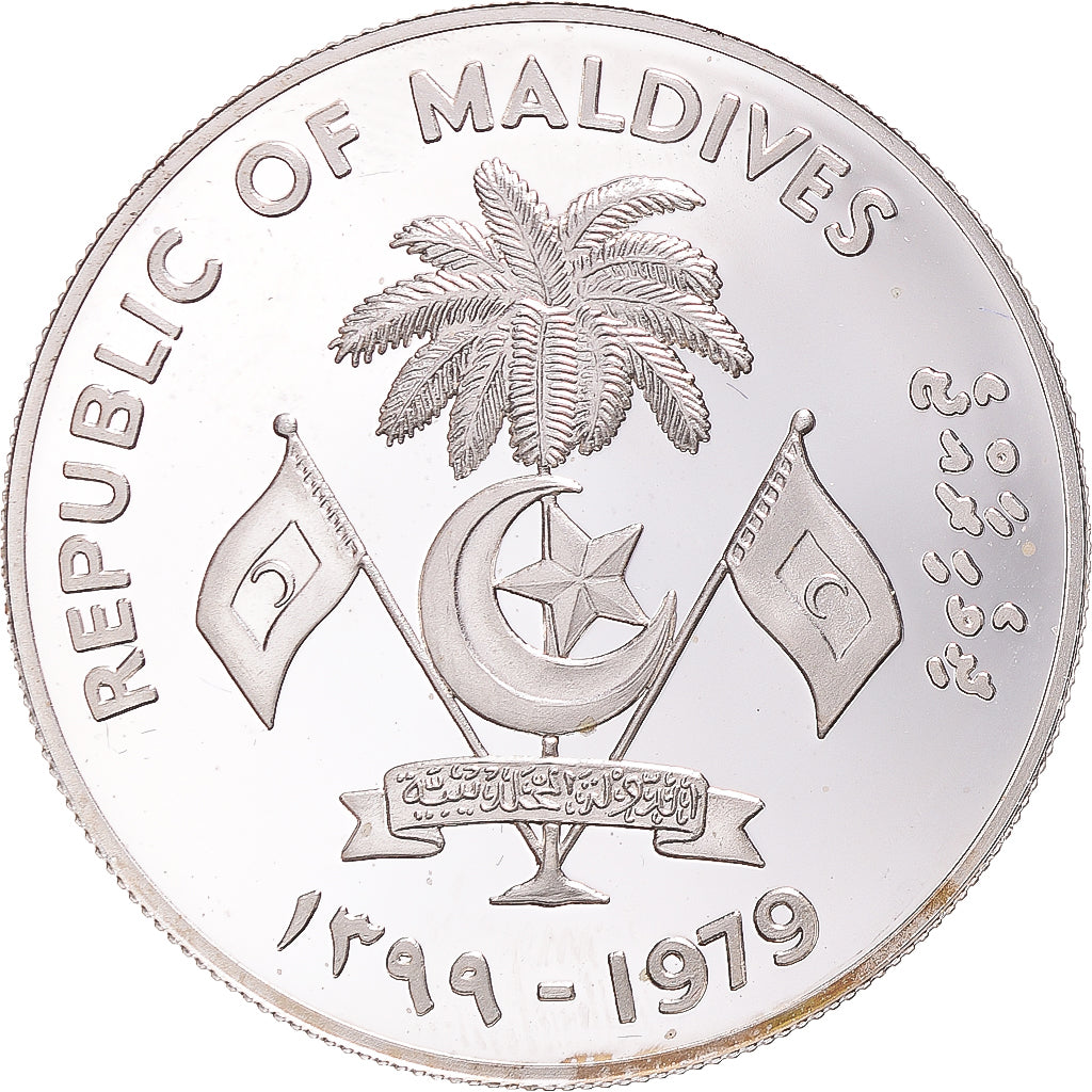 Coin, MALDIVE ISLANDS, 20 Rufiyaa, 1979, MS(63), Silver, KM:P1