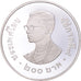 Coin, Thailand, Rama IX, 200 Baht, 1981, MS(63), Silver, KM:152