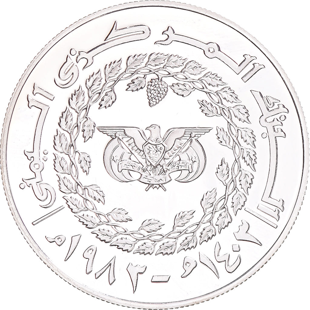 Coin, Yemen Arab Republic, 25 Riyals/Rials, 1983, MS(63), Silver, KM:45