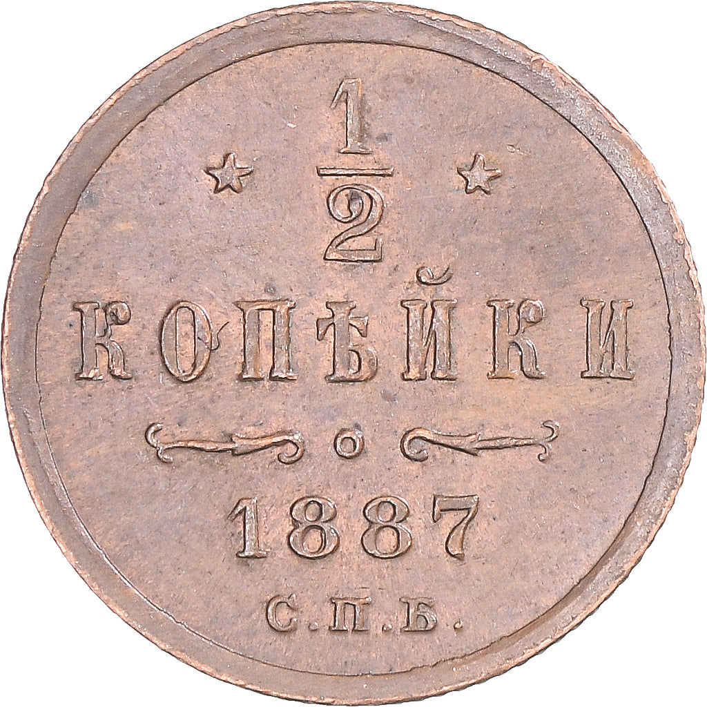 Munten, Rusland, Alexander III, 1/2 Kopek, 1887, Saint-Petersburg, ZF+, Koper