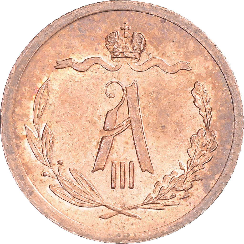 Monnaie, Russie, Alexander III, 1/2 Kopek, 1885, Saint-Petersburg, SUP, Cuivre