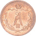 Monnaie, Russie, Alexander III, 1/2 Kopek, 1885, Saint-Petersburg, SUP, Cuivre