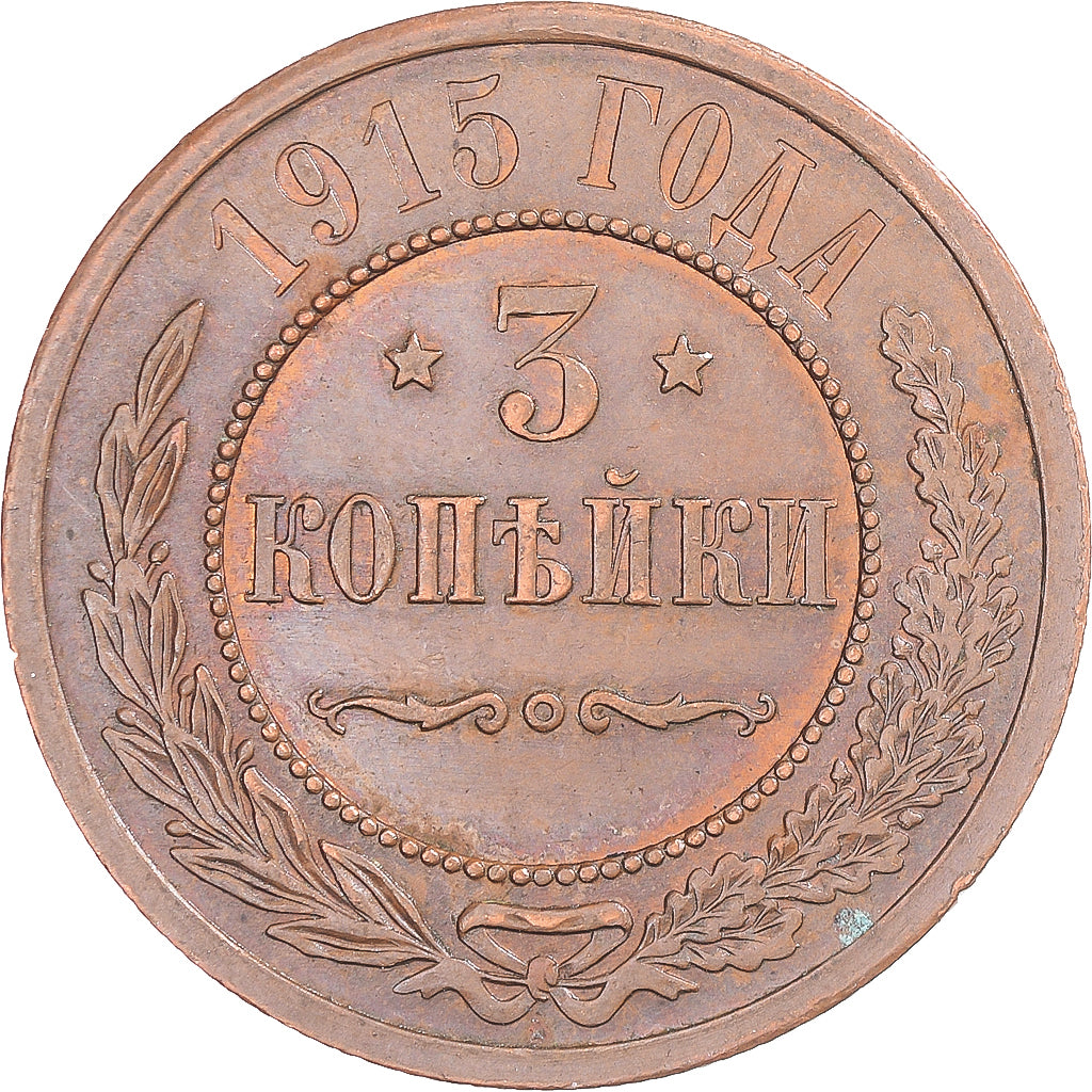 Coin, Russia, Nicholas II, 3 Kopeks, 1915, AU(50-53), Copper