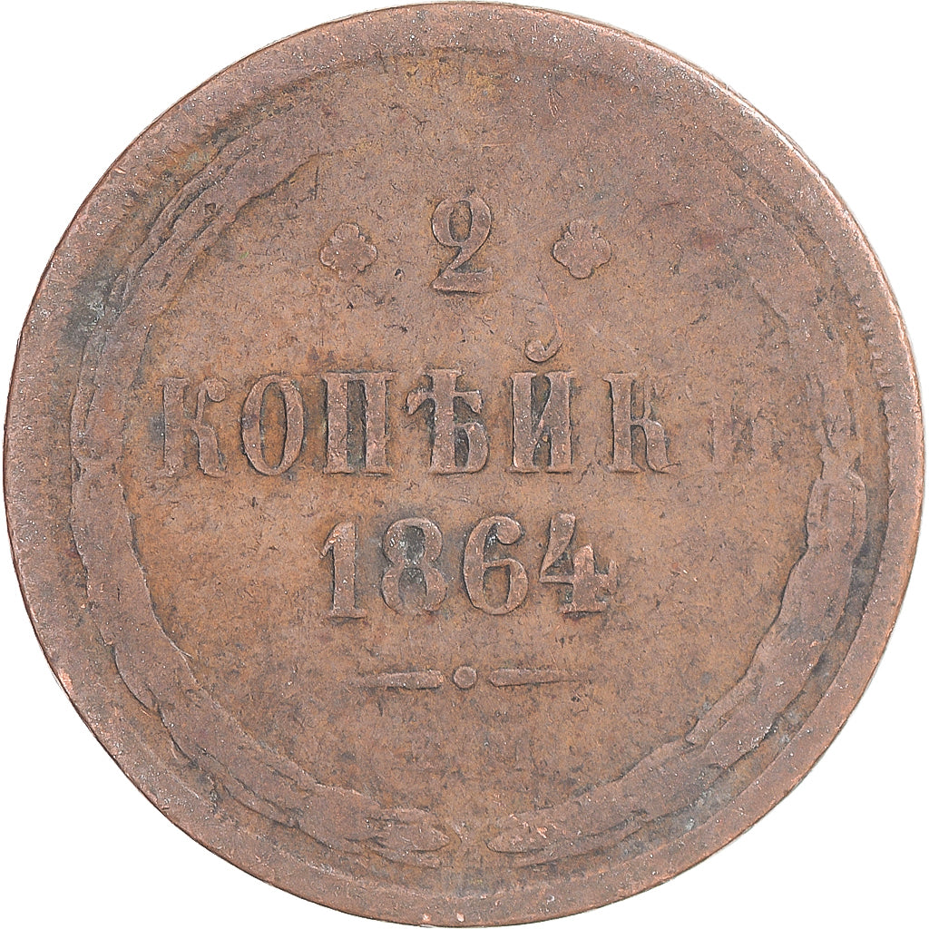 Coin, Russia, Alexander II, 2 Kopeks, 1864, Ekaterinbourg, VF(20-25), Copper