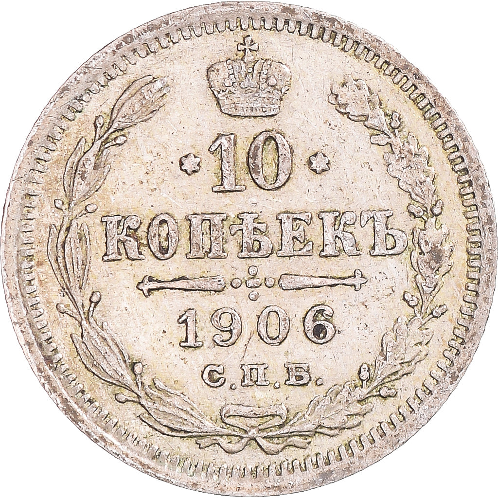 Moneta, Russia, Nicholas II, 10 Kopeks, 1906, Saint-Petersburg, EF(40-45)