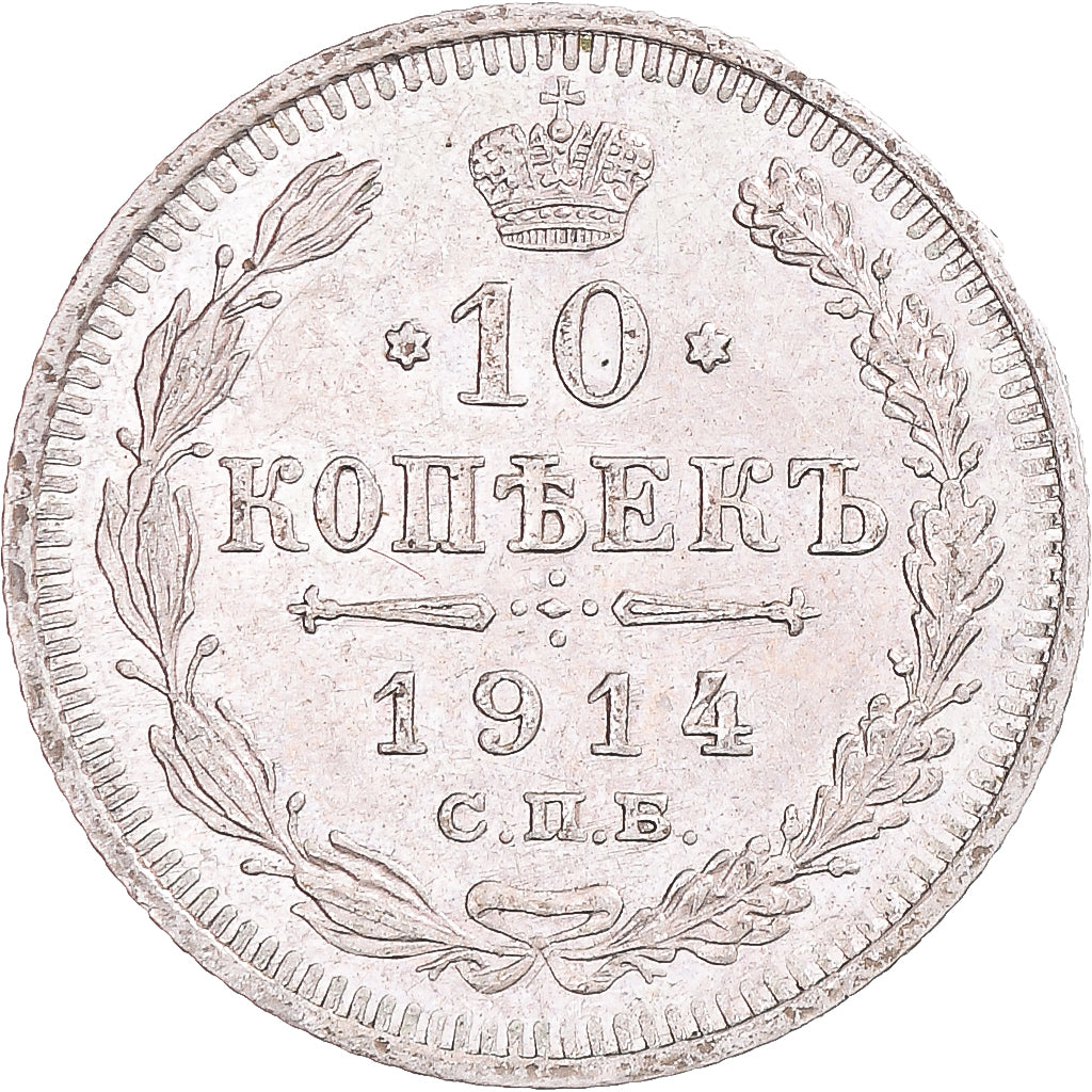 Monnaie, Russie, Nicholas II, 10 Kopeks, 1914, Saint-Petersburg, TTB, Argent