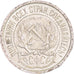 Coin, Russia, 10 Kopeks, 1923, EF(40-45), Silver