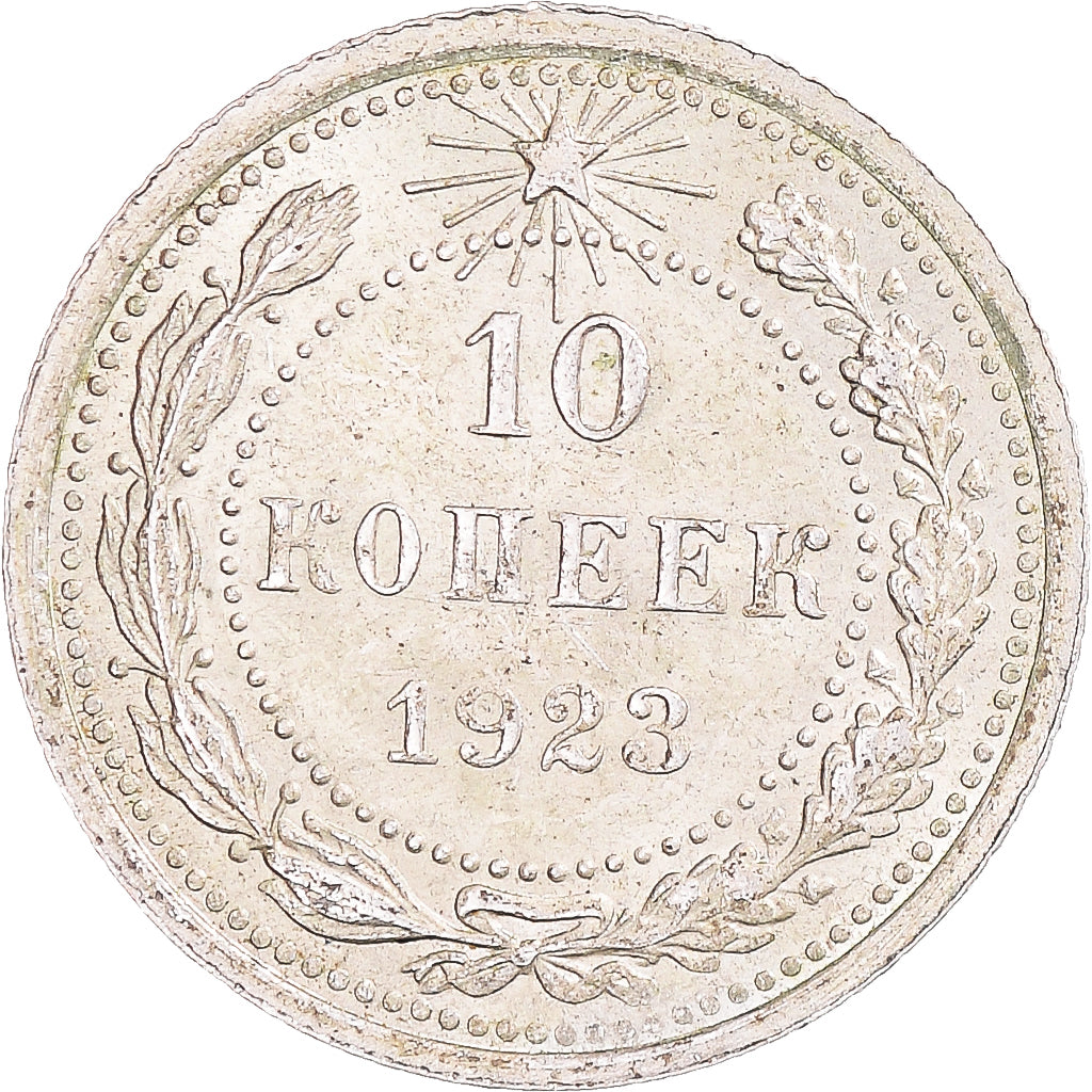 Coin, Russia, 10 Kopeks, 1923, EF(40-45), Silver