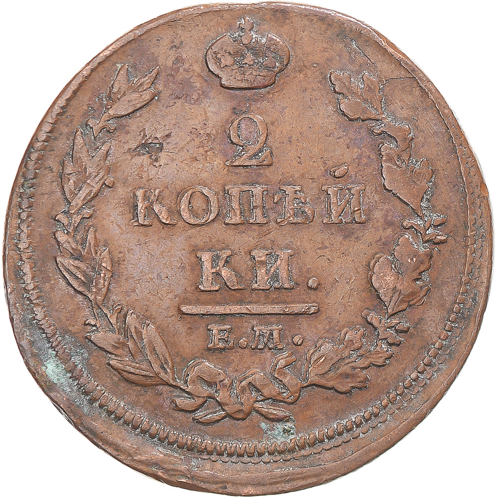 Monnaie, Russie, Alexander I, 2 Kopeks, 1812, Ekaterinbourg, TB+, Cuivre