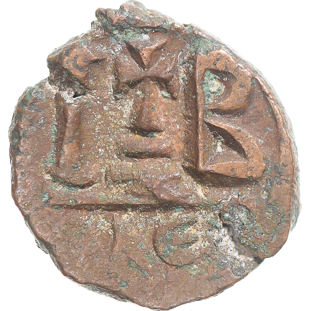 Coin, Heraclius & Heraclius Constantin, 12 Nummi, 610-641, Alexandria