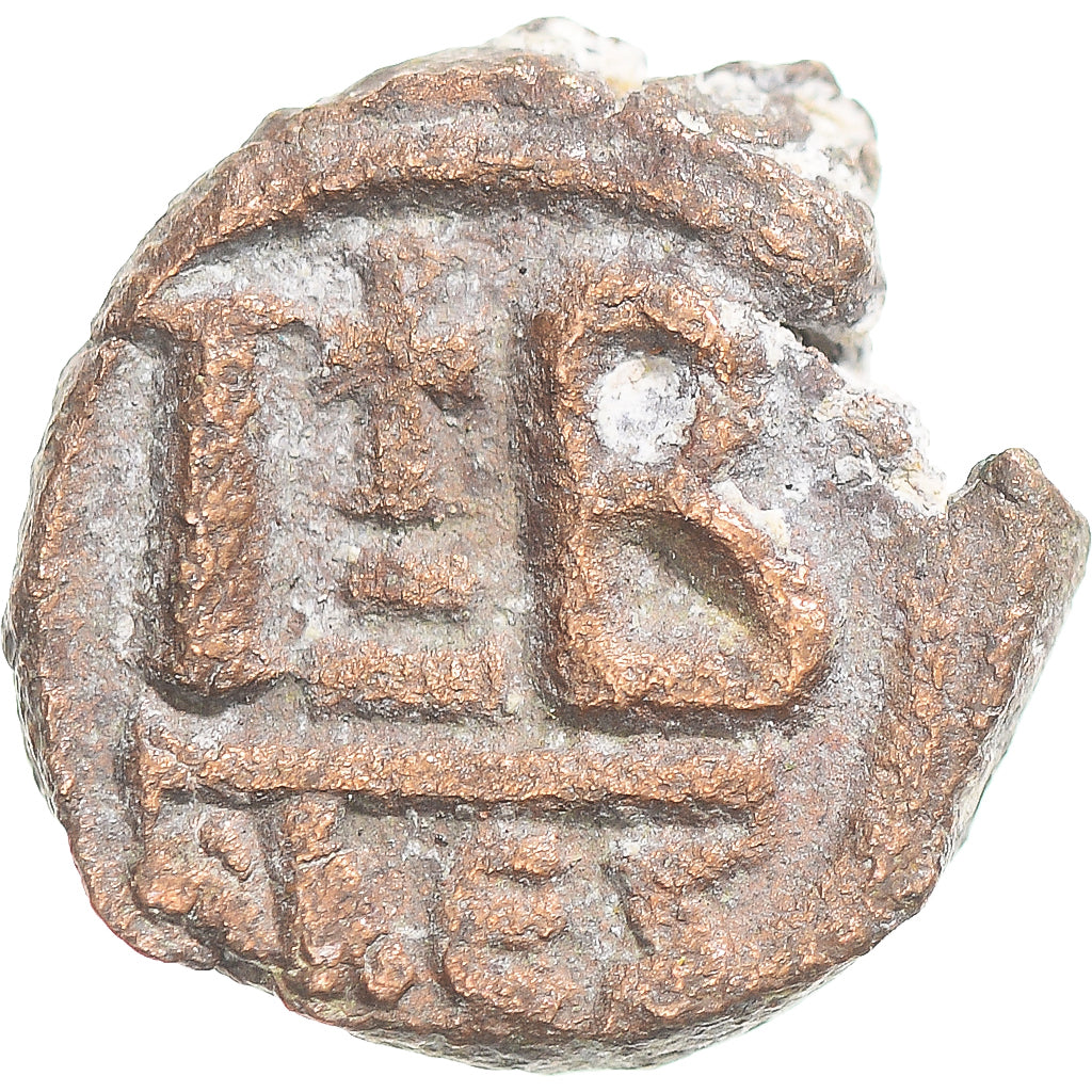 Münze, Heraclius & Heraclius Constantin, 12 Nummi, 610-641, Alexandria, SS