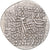 Moneta, Parthia (Kingdom of), Vologases IV, Drachm, 147-191, Ekbatana, SPL-