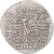 Coin, Parthia (Kingdom of), Vologases IV, Drachm, 147-191, Ekbatana, AU(55-58)