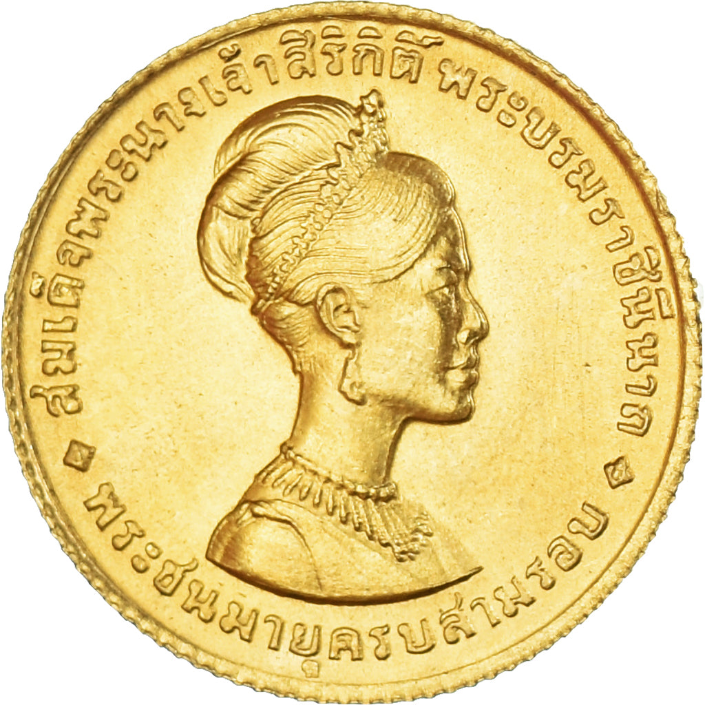 Moneta, Thailandia, Rama IX, 150 Baht, 1968, SPL, Oro