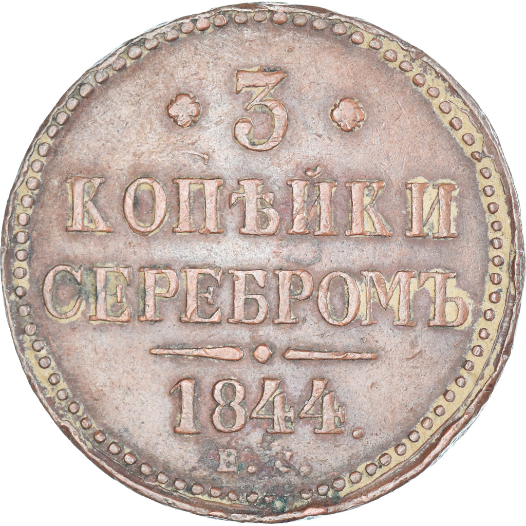 Moeda, Rússia, Nicholas I, 3 Kopeks, 1844, Ekaterinbourg, VF(30-35), Cobre