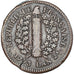 Coin, France, 5 Sols, 1793 - AN II, Mayence, Siège de Mayence, VF(30-35)