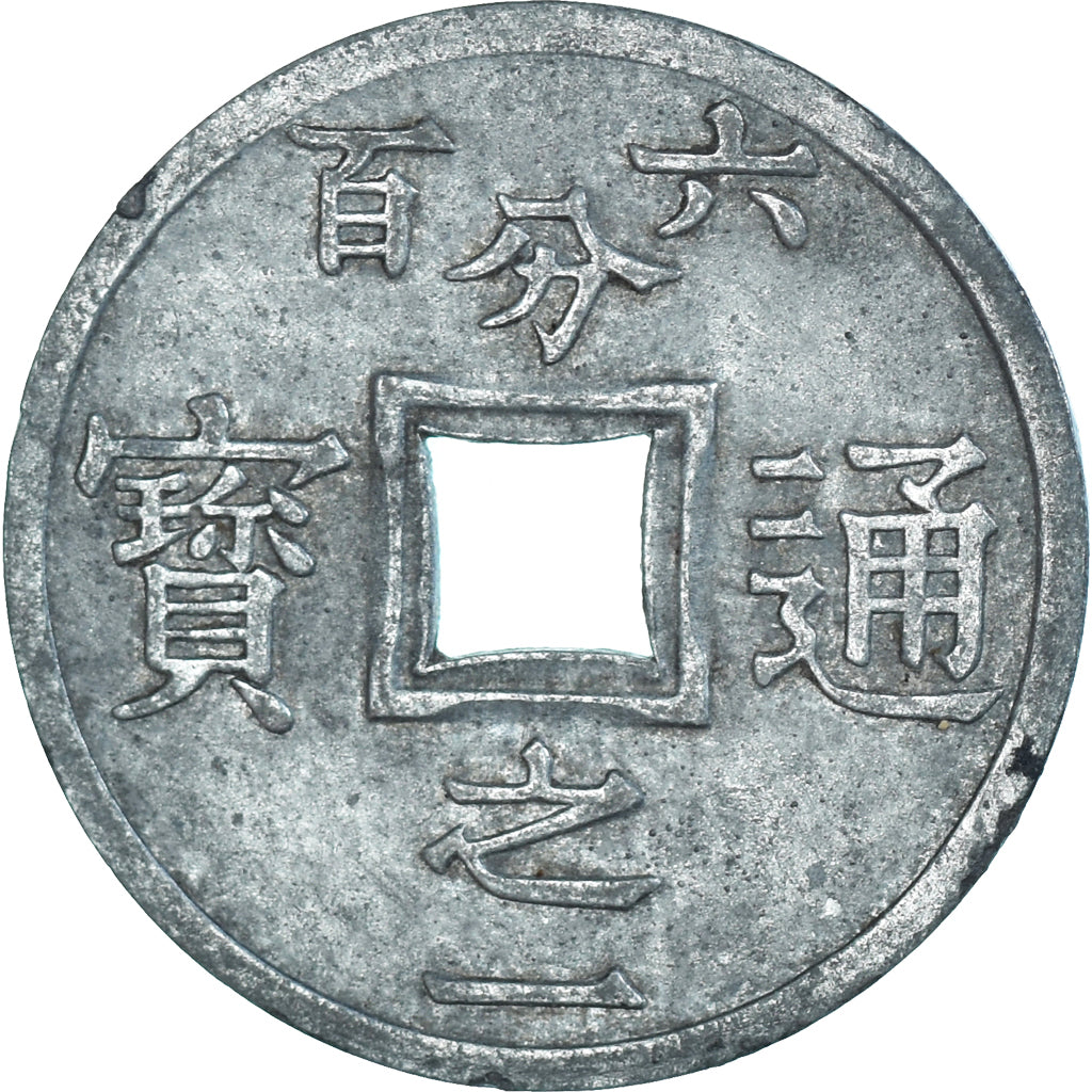 Coin, Tonkin, 1/600 Piastre, 1905, Paris, EF(40-45), Zinc