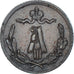 Coin, Russia, Alexander III, 1/4 kopek, 1892, Saint-Petersburg, EF(40-45)