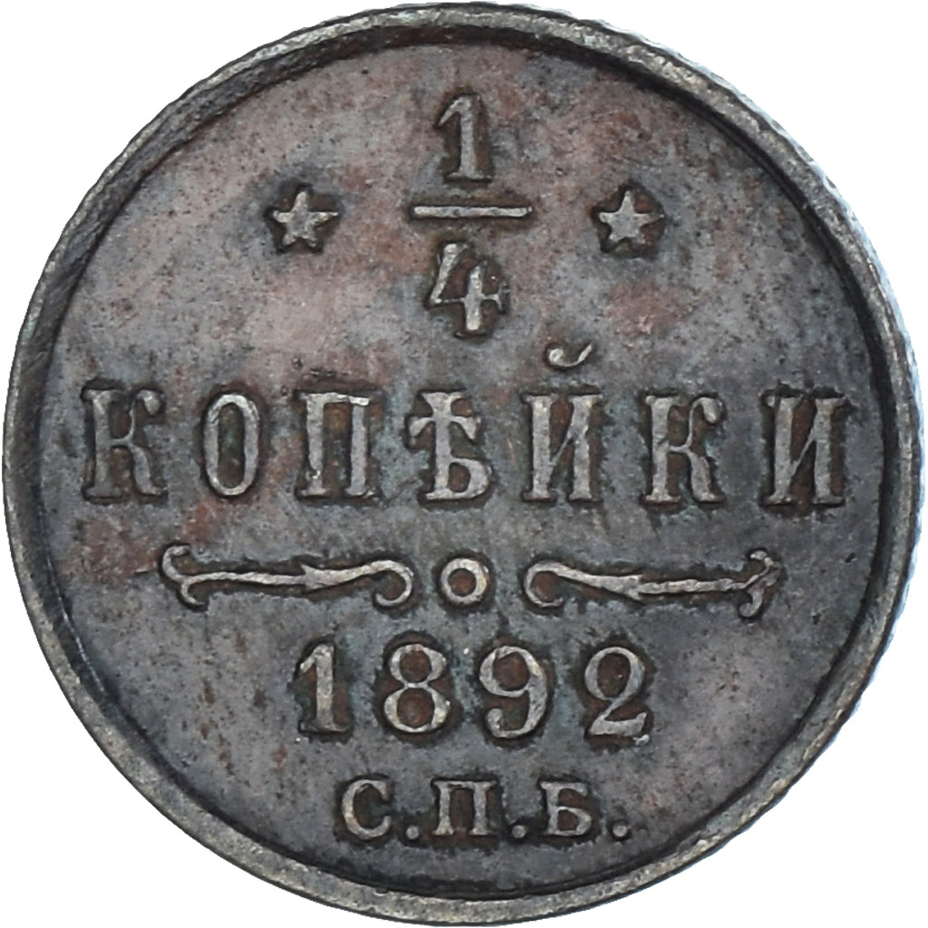 Coin, Russia, Alexander III, 1/4 kopek, 1892, Saint-Petersburg, EF(40-45)