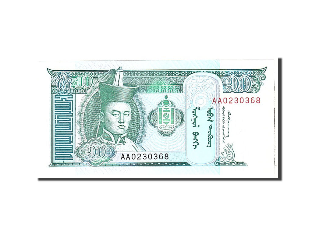Banknote, Mongolia, 10 Tugrik, 2000, Undated, KM:62a, UNC(65-70)